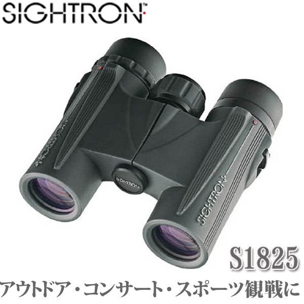 楽天市場】【正規輸入品】サイトロン SIGHTRON 双眼鏡 S1WP1025