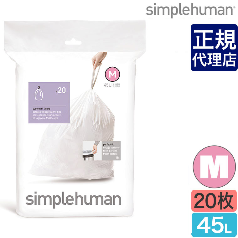 Simple human ゴミ箱/ステンレス/バタフライ/20ℓ(CW1837) Amazon｜simplehumanバタフライステップダストボックス 20L シルバー