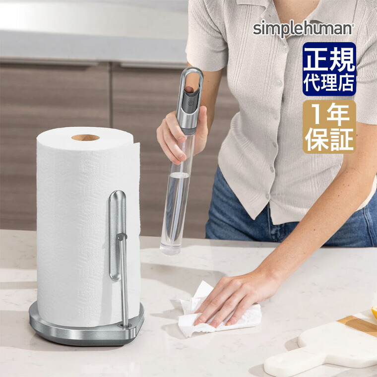 楽天市場】WESCO (ウェスコ) 卓上 PAPER ROLL HOLDER LOFT (ロール