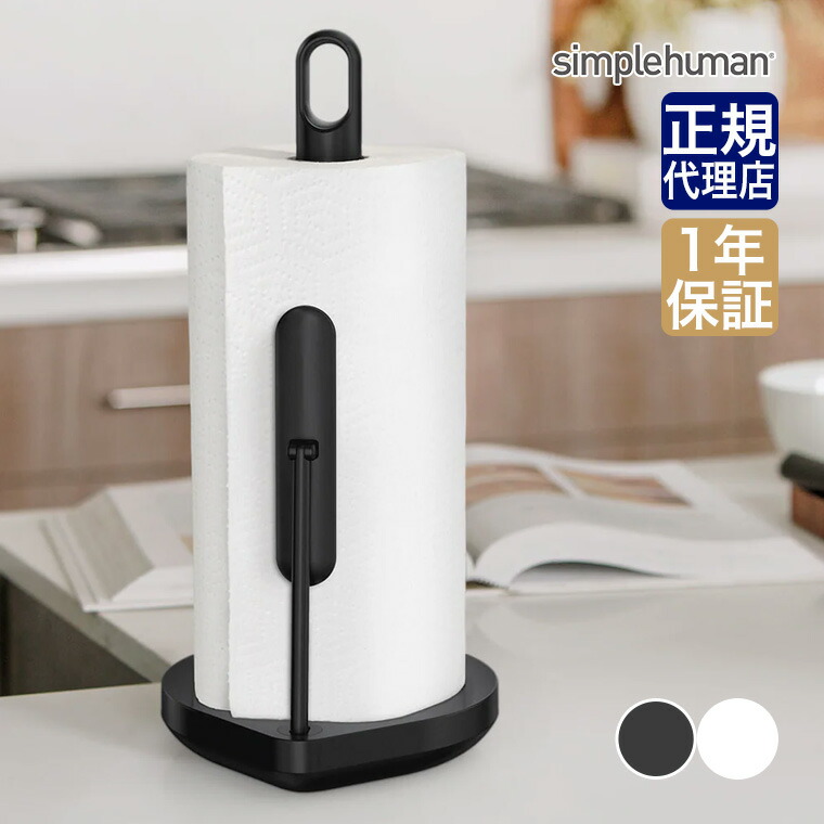 楽天市場】【正規品】 シンプルヒューマン ソープディスペンサー