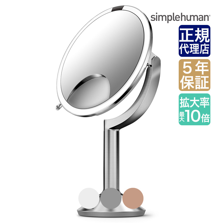 楽天市場】【正規品】シンプルヒューマン simplehuman センサー 楽天市場】【正規品】シンプルヒューマン simplehuman センサー