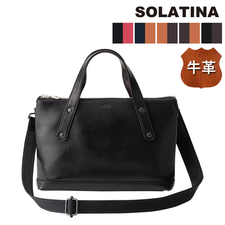 【エントリーで最大100%バック】 SOLATINA (ソラチナ) Oild Series 2WAY オイルバケッタ ミニブリーフバッグ SJP-00206 姫路レザー 牛革 バッグ 鞄 かばん ビジネス リクルート フォーマル カジュアル｜サンワショッピング