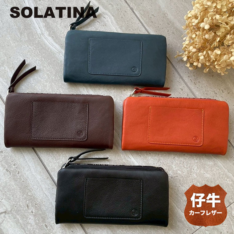 【エントリーで最大100%バック】 【レビュー特典あり】 SOLATINA (ソラチナ) FUKURO Series (フクロシリーズ) 袋縫いロングウォレット SW-60100 財布 ウォレット 牛革 ビジネス カジュアル プレゼント｜サンワショッピング