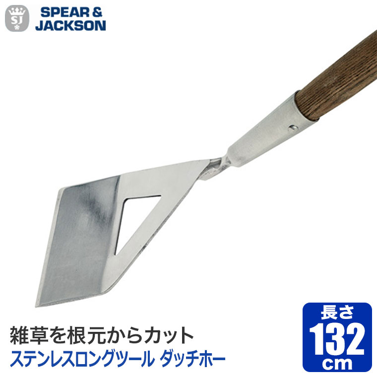 楽天市場】SNEEBOER スネーブール Spade with Steps 90cm handle