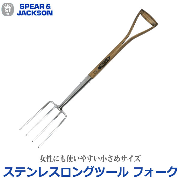 楽天市場】スネーブール SNEEBOER Weeding Fork 3t ハンドディギング