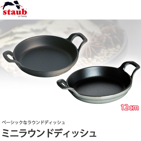 砂ぼこりボックス席