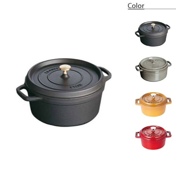 楽天市場】【正規品 生涯保証】ストウブ STAUB ピコ・ココット