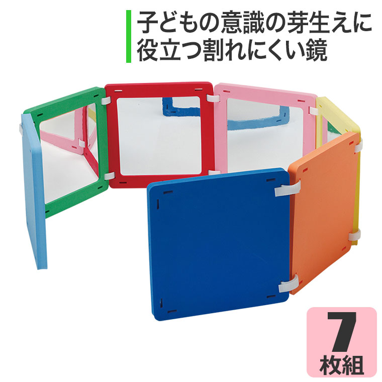 砂ぼこりボックス席