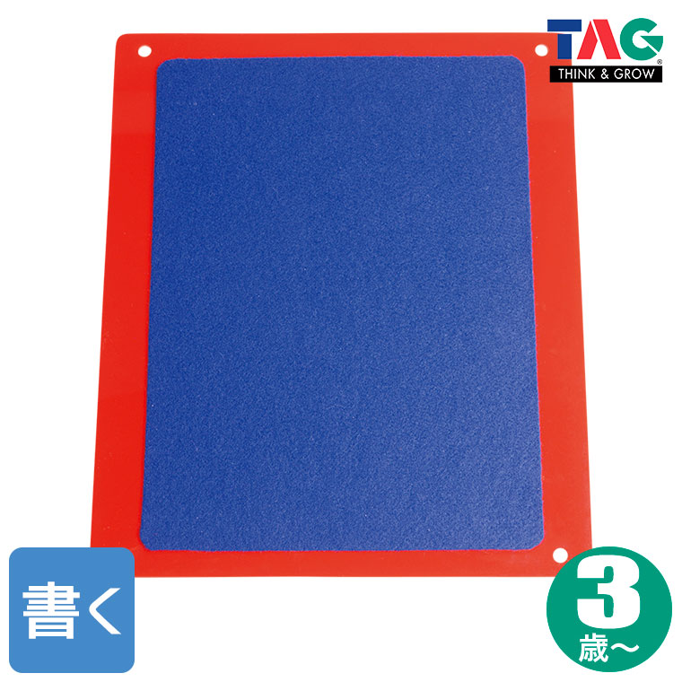 楽天市場】TAG 運筆練習盤用サンド板 TGCSM4H 知育玩具 知育 おもちゃ