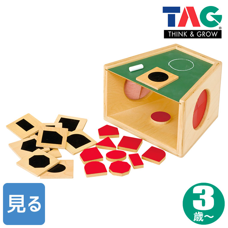 【エントリーで最大100%バック】 TAG 手で学ぶ秘密の箱 TGESC12 おもちゃ 保育 保育園 幼稚園 木製 木のおもちゃ 一歳 1歳 2歳 3歳 4歳 5歳 6歳 誕生日 プレゼント 保育教材 発達支援 知育教材 指先知育 知育おもちゃ おうちモンテ モンテッソーリ教育 幼児教育｜サンワショッピング