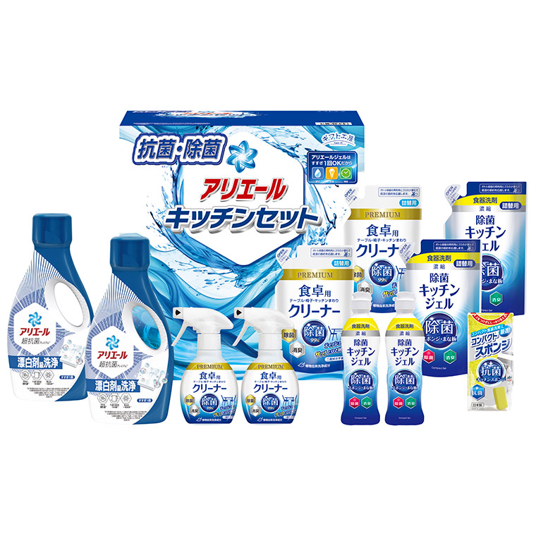 砂ぼこりボックス席