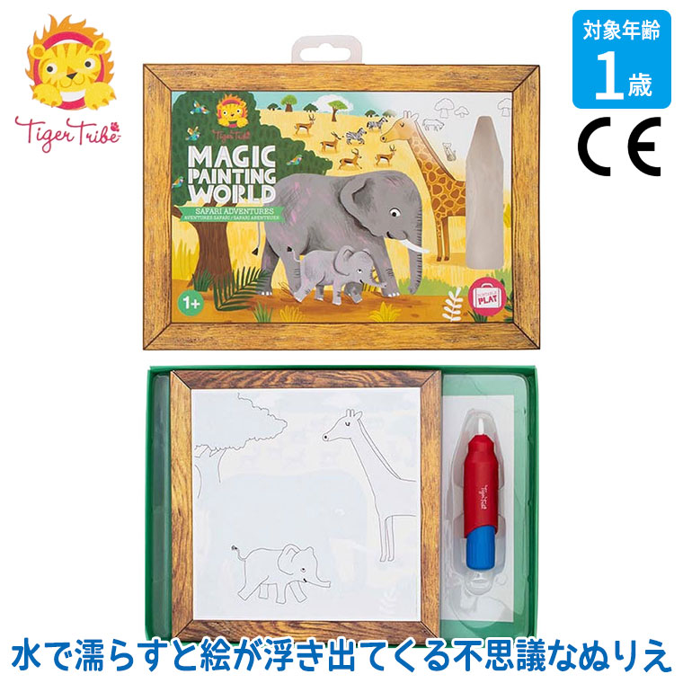 ブラザージョルダン おえかきボード ホワイトボード 知育 子ども お絵描き ブラザージョルダン おえかきボード ホワイトボード 知育 子ども