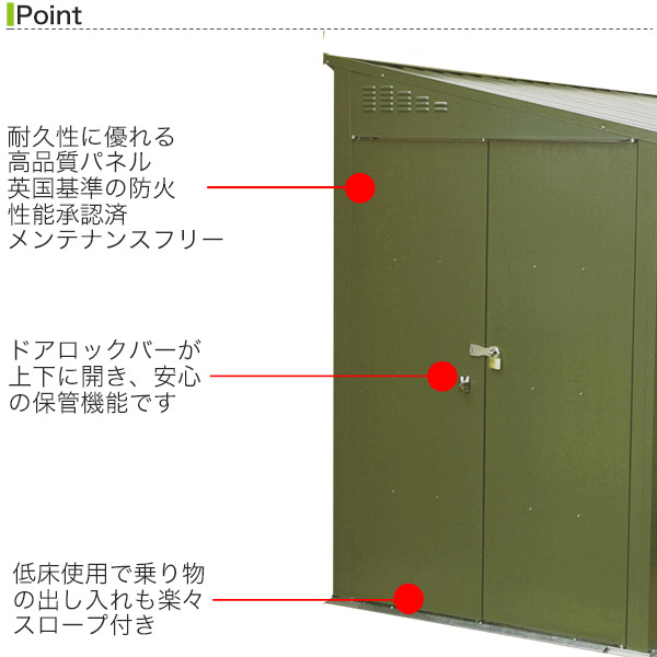 物置 倉庫 おしゃれ Gardenup ガーデナップ 英国 Trimetals社製 メタル シェッド Tm2 ダブルドア オリーブグリーン 4 04m2 1 22坪 収納 ガレージ Diy 自作 庭 屋外 ガーデニング 農機具 バイク 自転車 車 メンテナンス カスタム Tm2dd Alternativesolutionsusa Net