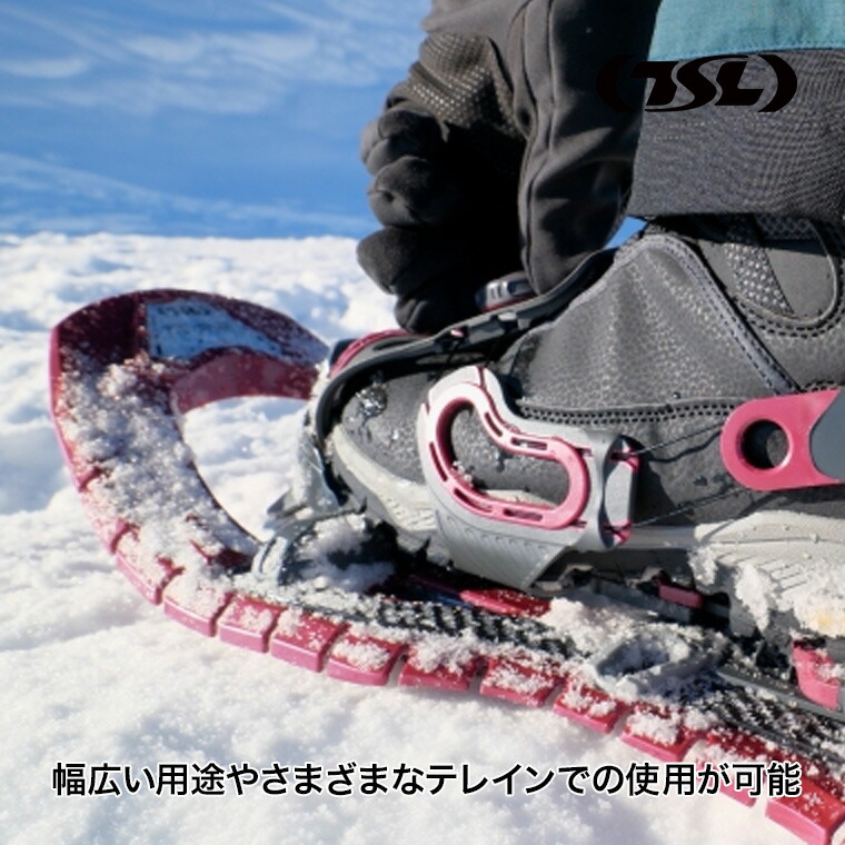 楽天市場】TSL (ティーエスエル) スノーシュー 418 up&down fit grip 西洋かんじき ワカン 雪山 雪原 登山 クライミング  ハイキング ウォーキング PFRUDFG141 : サンワショッピング