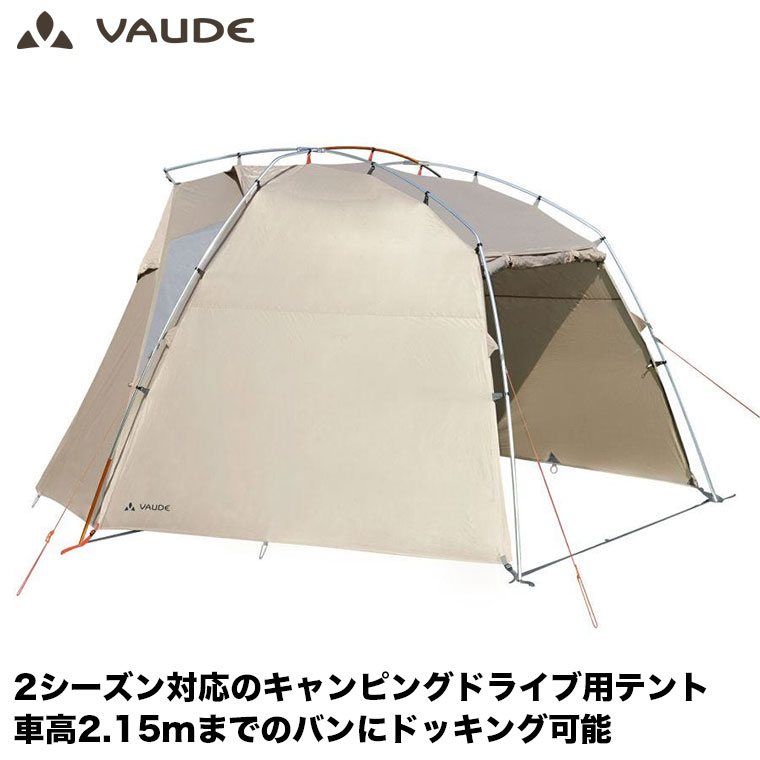 楽天市場】VAUDE(ファウデ) カーサイドテント Drive Van Trunk