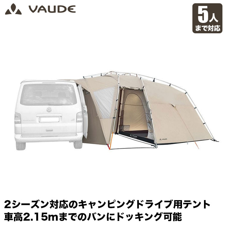 楽天市場】VAUDE(ファウデ) テント Mark (マーク) XT 4P 4人用 4