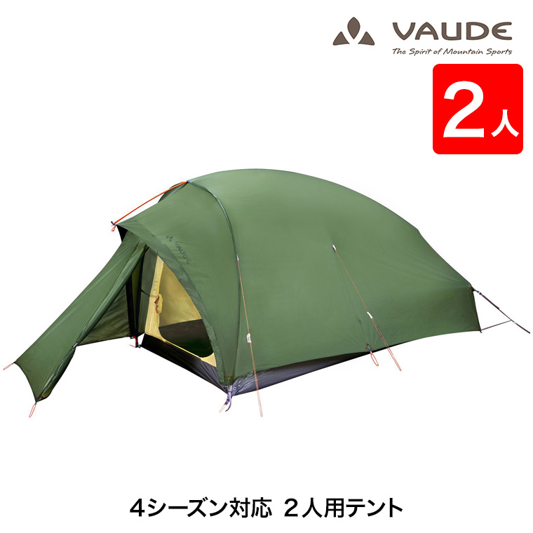 楽天市場】【12/23 0時〜先着クーポン】 VAUDE(ファウデ) 山岳テント Mark (マーク) L 2P 2人用 3シーズン 軽量 キャンプ  登山 トレッキング アウトドア VD14551 : サンワショッピング