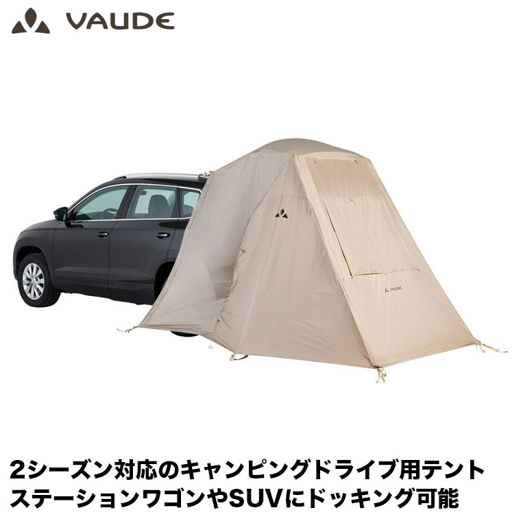 楽天市場】VAUDE(ファウデ) テント Mark (マーク) XT 4P 4人用 4