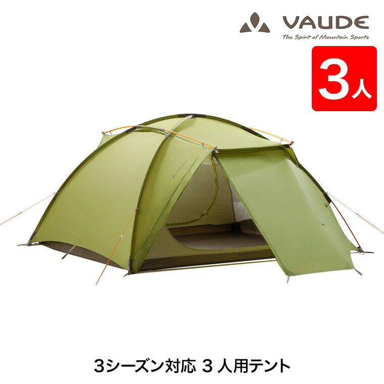 楽天市場】VAUDE(ファウデ) テント Taurus (トーラス) 3P 3人用