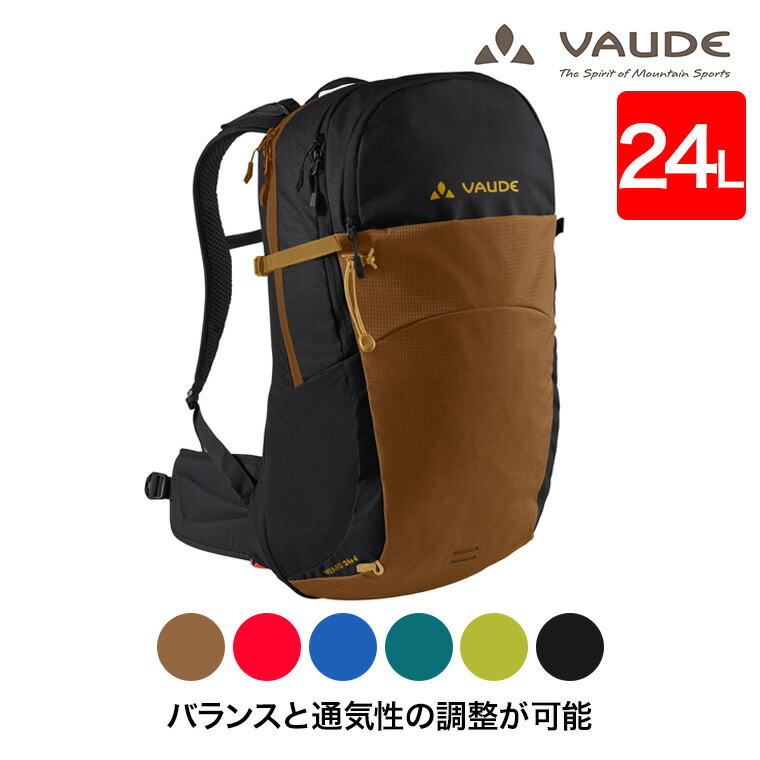 楽天市場】VAUDE(ファウデ) バックパック Wizard 18+4 AC (ウィザード 18+4L) リュック バッグ 撥水 防汚 登山 キャンプ  アウトドア ハイキング トレッキング エコ サステナブル サステナビリティ SDGs 持続可能性 ニュートラル VD14566 : サンワショッピング