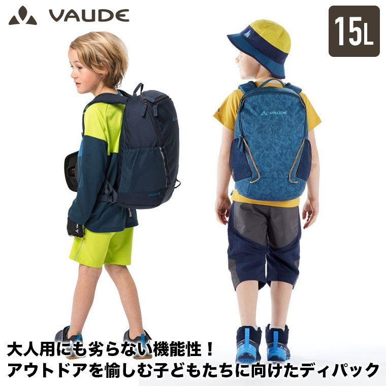 楽天市場】VAUDE(ファウデ) リュックサック Skovi 10 (スコビ 10L