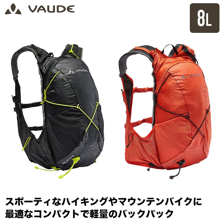 楽天市場】VAUDE(ファウデ) バックパック Wizard 18+4 AC