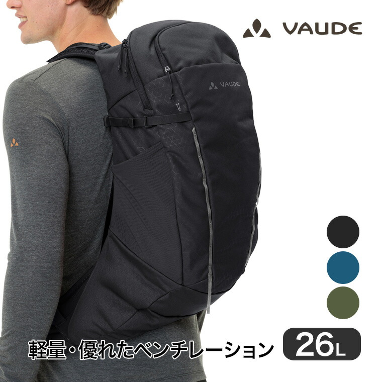 楽天市場】VAUDE (ファウデ) バックパック Agile Air (アジャイルエア