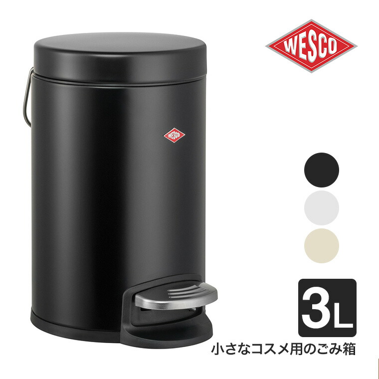 楽天市場】旧商品 WESCO (ウェスコ) ロケットビン SPACE KID (スペース