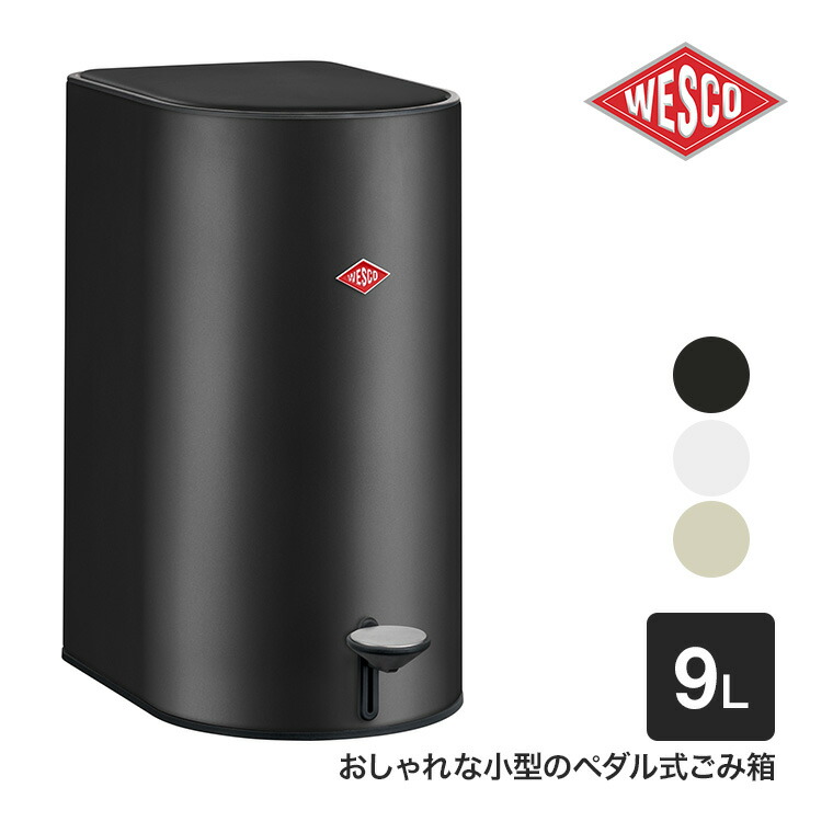 楽天市場】WESCO (ウェスコ) コスメティックビン 113 3L ペダル