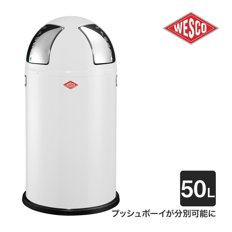 2*3様 WESCO キッチンペダルビン＆プラスチックライナーセパレートダブル7 Amazon｜WESCO(ウェスコ) キッチンペダルビン&プラスチック