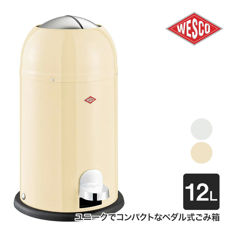 楽天市場】旧商品 WESCO (ウェスコ) ロケットビン SPACE KID (スペース