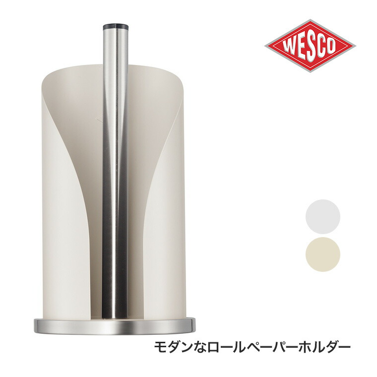 楽天市場】WESCO (ウェスコ) 卓上 PAPER ROLL HOLDER LOFT (ロール