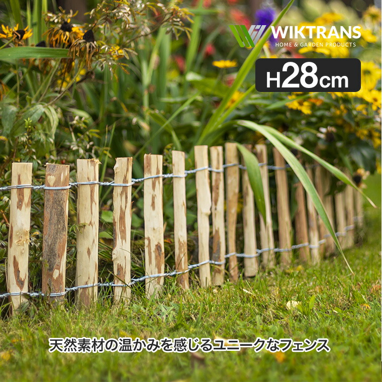 楽天市場】(4セット) WIKTRANS (ウィキトランス) ウィキトランス