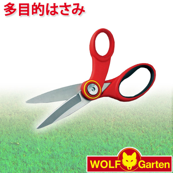 楽天市場】ウルフガルテン WOLF Garten 果樹用フルーツピッカー Fruit Picker RG-M : サンワショッピング