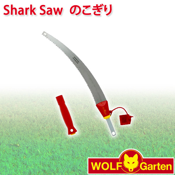 Sanwa Shopping Old Product Wolf Gal Ten Wolf Garten Attachment