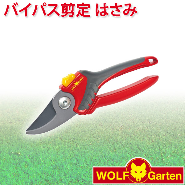 【楽天市場】ウルフガルテン WOLF Garten 果樹用フルーツピッカー Fruit Picker RG-M : サンワショッピング