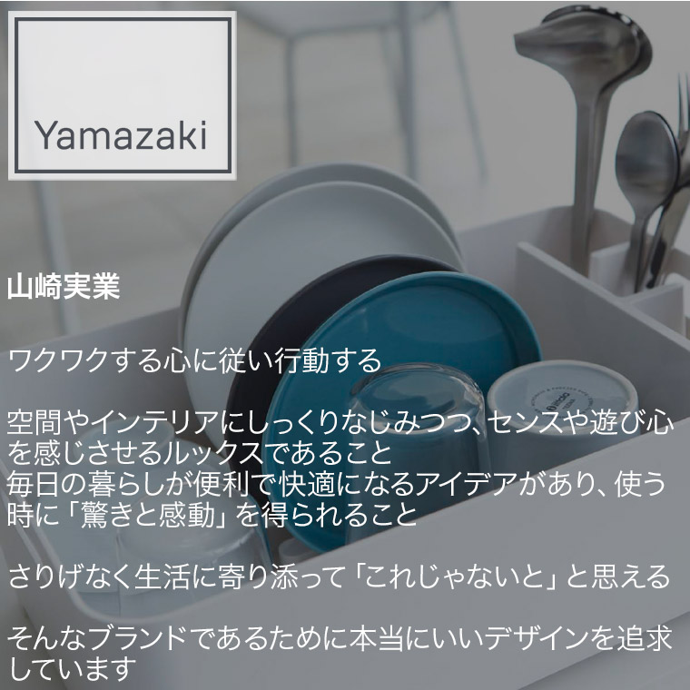マグネットインスタントスティックホルダータワー山崎実業ホワイトブラック57685769インスタントコーヒースティックケースカフェオレシュガーキッチンtower