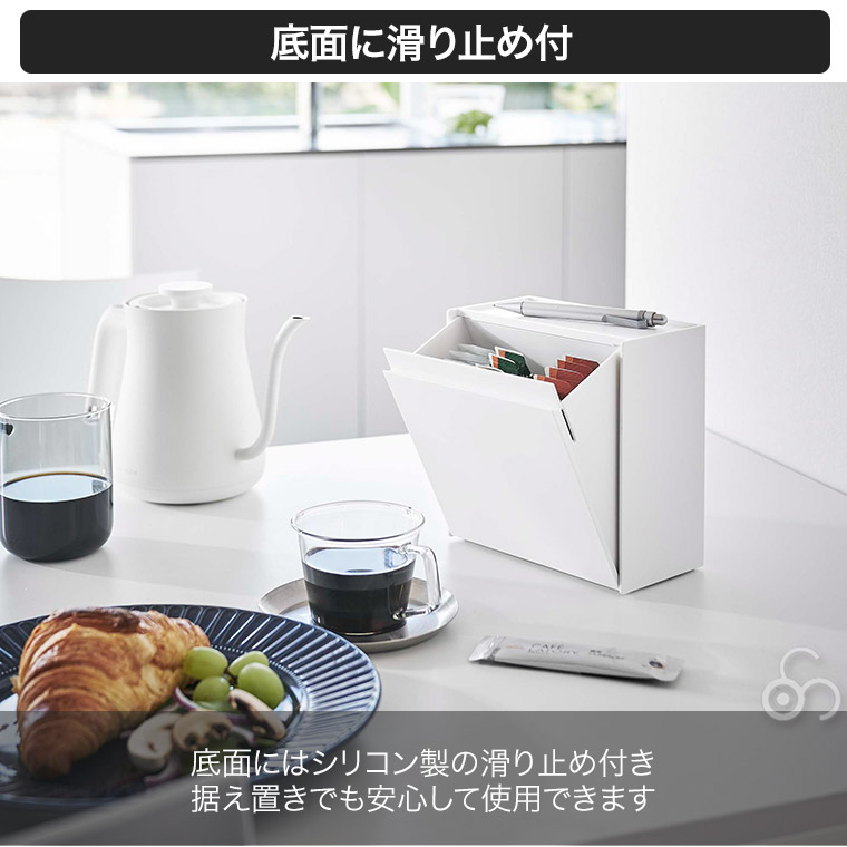 マグネットインスタントスティックホルダータワー山崎実業ホワイトブラック57685769インスタントコーヒースティックケースカフェオレシュガーキッチンtower