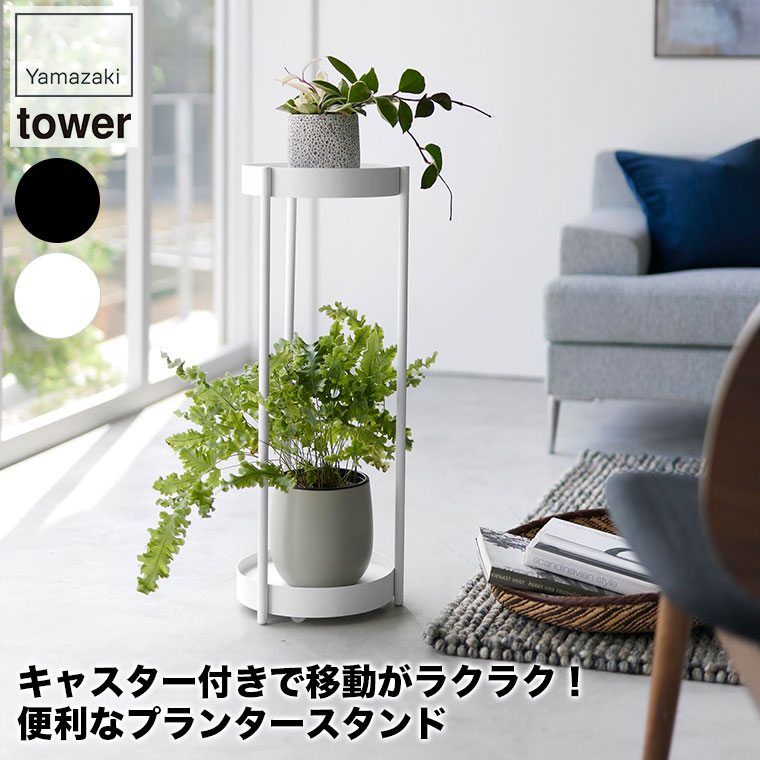美品 カリモク フラワースタンド プランター キッチンワゴン キャスター付 美品 カリモク フラワースタンド プランター キッチンワゴン