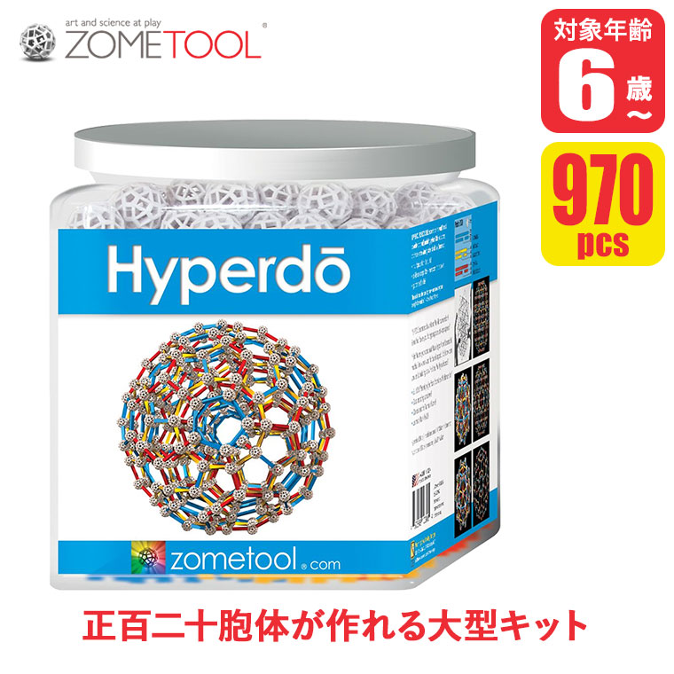 砂ぼこりボックス席