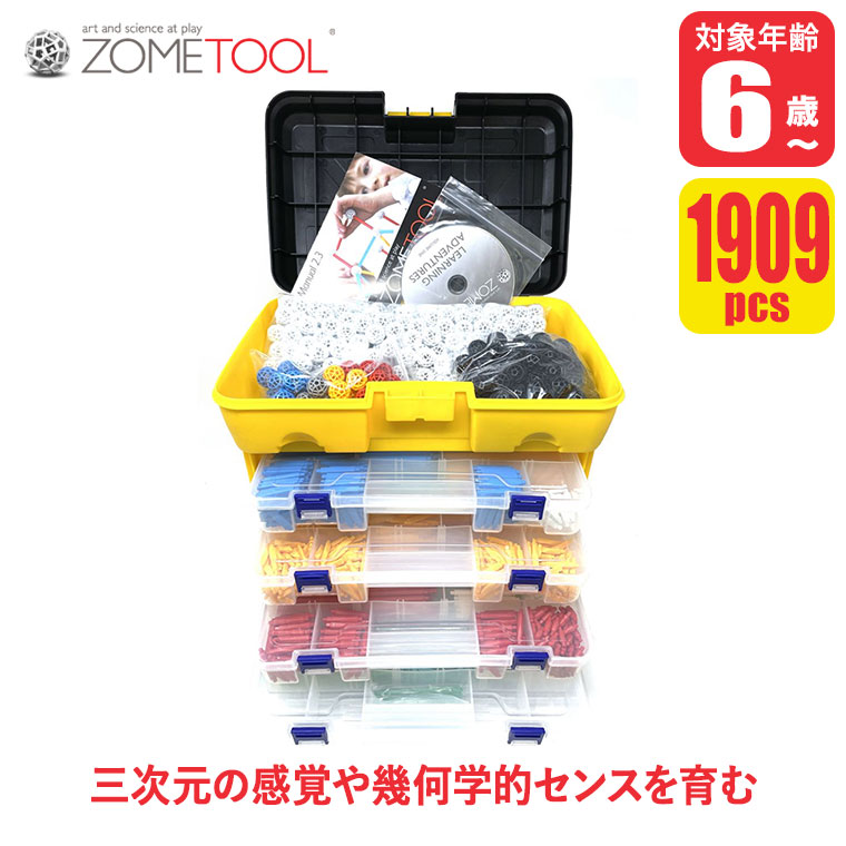 砂ぼこりボックス席