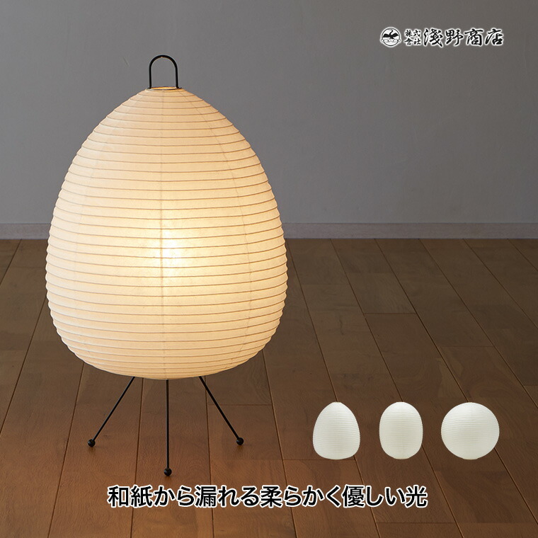 楽天市場】ブナコ BUNACO フロアランプ ナチュラル 北欧 BL-F806