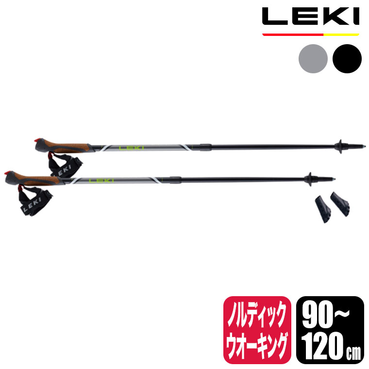 LEKI ノルディックウォーク スキー ストック 調整可能 90-120cm LEKI ノルディックウォーク スキー ストック 調整可能 90-120cm