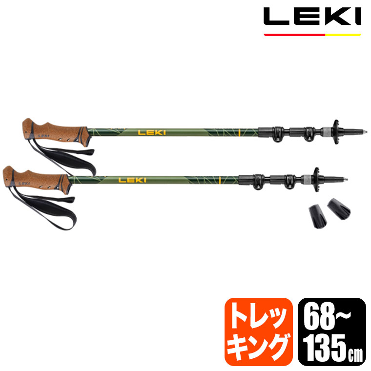楽天市場】レキ LEKI トレッキング ステッキ I字型 1本 ウォーカー XS