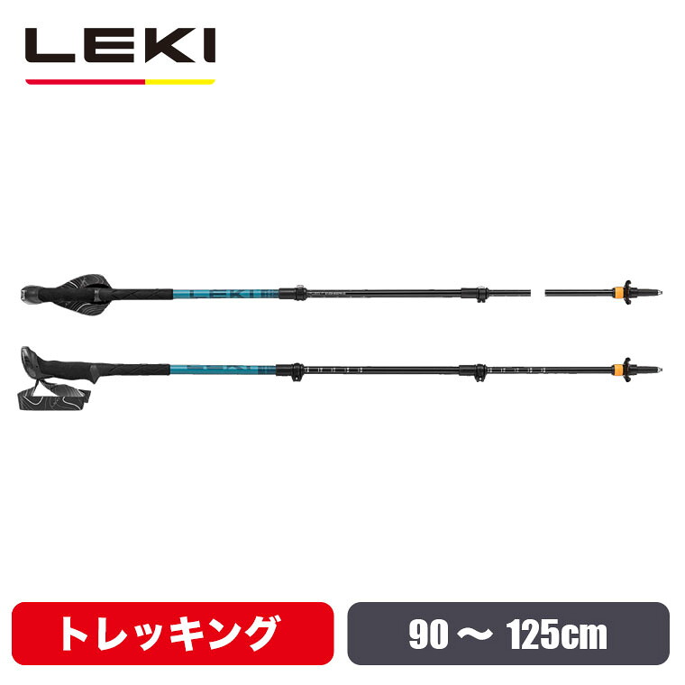 【エントリーで最大100%バック】 【レビュー特典あり】 LEKI (レキ) トレッキングポール マカルーライト AS コンパクト 1300555 ハイキング トレッキング ポール 杖 ステッキ ストック キャラバン｜サンワショッピング
