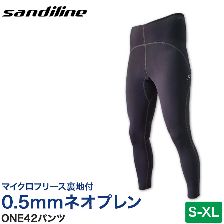 【楽天市場】ウェットスーツ Sandiline(サンディライン) ロングジョン ベーシックZIP S～XL 3mm ネオプレン マリンスポーツ  ウォータースポーツ サーフィン ボディボード パックラフト SUP カヤック ボート ヨット 40565 : サンワショッピング