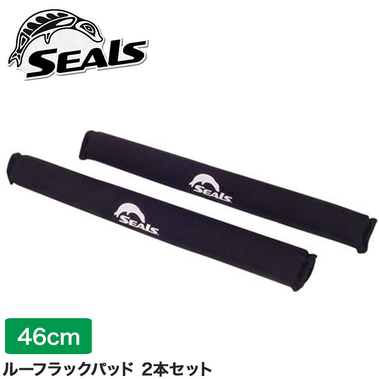 楽天市場】カヤック 車載 SEALS(シールズ) ルーフラックパッド