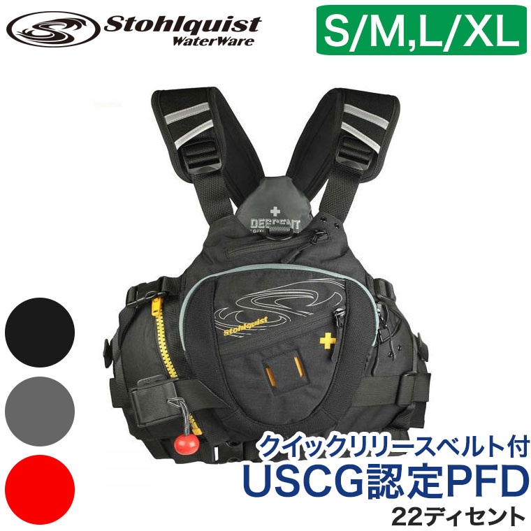 数量は多い Stohlquist ステッカー ストールクイスト カヤック SUP パドリング