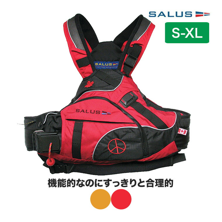 Stohlquist ディセント ライフジャケット