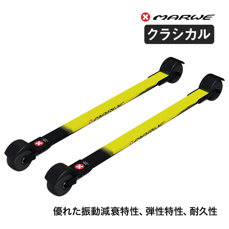 楽天市場】Marwe (マーウィー) ローラースキー クラシカル 700XC